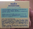 青蛙王子儿童山茶油面霜 高保湿补水舒缓修护宝宝润肤霜面霜50g*2 实拍图