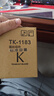 京呈TK1183大容量粉盒 2支适用京瓷M2635dn 2135dn墨盒M2635dw 2135dn复印机墨碳粉 实拍图