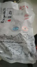 得利斯 黑猪前排2斤 黑猪肉生鲜 精品猪排骨 精排骨 黑猪肋排小排 免切 实拍图