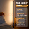 万火智能声控落地灯台灯卧室床头灯护眼灯小夜灯氛围灯客厅阅读高级感 实拍图