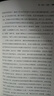 银色瀑布：美国兵工厂与中途岛海战（美国军方认证，全新解读美国胜利原因！） 实拍图