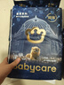 babycare皇室狮子王国弱酸纸尿裤小号S58片(4-8kg)婴儿尿不湿亲肤透气 实拍图