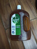 滴露（Dettol）消毒液衣物除菌液洗衣消毒水1.8L杀菌除螨 家居宠物消毒除菌  实拍图