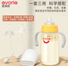 爱得利（evorie）婴儿带吸管奶瓶套装 一瓶三用  6个月以上宝宝防漏PPSU奶瓶套装 实拍图