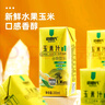 佰恩氏（BAIENSHI）玉米汁NFC非浓缩还原技术果汁饮料送礼早餐饮品【0脂】200ml*12瓶 实拍图