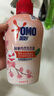 奥妙（OMO）内裤内衣洗衣液300g*3+100g 女士去血渍抑菌去异味 有效去除HPV  实拍图