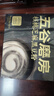 五谷磨房能量小黑条黑芝麻糊核桃芝麻黑豆粉早餐代餐粉320g 实拍图