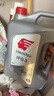 出光/IDEMITSU 全合成机油IFG3 5W-30汽车发动机润滑油 SP/GF-6A 4L 实拍图