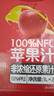 1号会员店100%NFC苹果汁 果蔬汁饮料 水果榨的纯果汁 1L*2*2箱 实拍图
