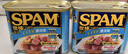世棒（SPAM）午餐肉罐头清淡口味340g 早餐火锅烧烤香锅 泡面伴侣户外露营即食 实拍图