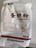新良蛋糕粉500gx5袋 低筋面粉 烘焙原料 戚风蛋糕饼干糕点用小麦粉 实拍图