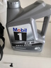 美孚（Mobil）美孚1号极光银美孚 先进全合成汽机油5W-40 SP级4L 新老包装发货 实拍图