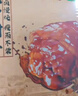 喜旺脱骨酱肘子300g酱肘子无骨卤味熟食腊味方便菜开袋即食下酒菜 实拍图