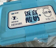 天润（TERUN）新疆特产润康0蔗糖低温酸奶  饭盒装原味酸牛奶  1kg*1盒 实拍图