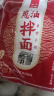 味千拉面 上海葱油拌面 250g*3 6人份 半干鲜面非油炸 葱香浓郁速食早餐面 实拍图