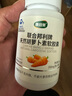 康纽莱 类胡萝卜素软胶囊补充维生素Aβ-胡萝卜素 500mg/粒*108粒 实拍图