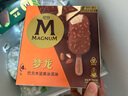 梦龙 【王嘉尔推荐】柚子山茶花蜜口味冰淇淋62g*4支 雪糕 冰淇淋 实拍图