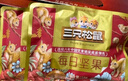 三只松鼠每日坚果750g/30袋 坚果礼盒礼包开心果核桃零食 团购送礼 实拍图