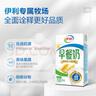 伊利早餐奶麦香味牛奶250ml*24盒/箱浓香麦片浓香早餐伴侣 礼盒装 实拍图