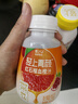 轻上红石榴血橙汁复合果蔬汁饮料添加胶原蛋白肽维e果汁245ml*10瓶 实拍图