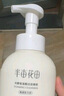 半亩花田氨基酸洁面慕斯洗面奶米酵泡沫洁面乳控油深层清洁男女士可用300g 实拍图