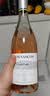 拉菲（LAFITE）巴斯克酒庄 桃红混酿干型葡萄酒 750ml 单瓶装 进口桃红 送礼臻品 实拍图