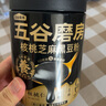 五谷磨房黑芝麻糊米糊低GI核桃芝麻黑豆粉即食速食早餐代餐粉600g 实拍图