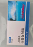 【原研进口】安康信 依托考昔片 60mg*5片/盒 12盒装 实拍图