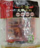海底捞火锅底料0添加牛油小块块状360g（90g*4袋）手工牛油火锅料升级版 实拍图
