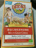 爱思贝（EARTH'S BEST）婴幼儿高铁有机大米粉 原味175g 低敏无麸质米糊宝宝辅食6个月 晒单实拍图