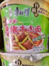 康师傅 方便面 经典泡椒牛肉桶面110g*12 泡面整箱 方便食品 实拍图