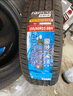 富神（FORTUNE）汽车轮胎 195/60R15 88H FSR 802 适配比亚迪F3/花冠经济耐磨 实拍图