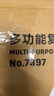 得力（deli） A3打印纸 80g500张 单包加厚复印纸 双面绘图纸 手抄报画纸 非A4规格 7397【行业热销】 实拍图