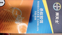 拜灭士拜耳蚂蚁药灭蚂蚁杀虫剂一窝端全窝连环杀进口家用杀蚁胶饵12g 实拍图