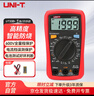 优利德（UNI-T）UT33B+ 万用表高精度 数字万能表家用 电工多用表 迷你电流表 实拍图