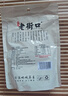 老街口紫皮腰果仁特大颗粒带皮盐焗健康坚果炒货越南特产干货零食年货 试吃【180型 特大颗粒】120g 实拍图