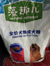 麦富迪狗粮 藻趣儿7.5kg 成犬中大型小型犬通用（牛肉螺旋藻）金毛泰迪 实拍图