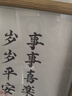 佳妍周岁手足印相框 满月百天宝宝纪念品礼物生日场景布置 实拍图
