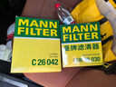 曼牌（MANNFILTER）机油滤清器机滤机油滤芯HU6024/1Z捷豹XFL XEL路虎揽胜发现神行 实拍图