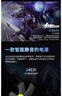长城（Great Wall）额定1200W F12白金牌全模组（ATX3.1标准/原生PCIe5.1/自动启停/全电压/闪电加速） 实拍图
