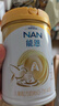 雀巢（Nestle）能恩 儿童配方4段A2蛋白奶粉（3岁以上适用）900克 实拍图