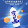 浪奇万丽除菌洁厕剂洁厕灵洁厕宝900g*3瓶家庭实惠装厕所马桶清洁液 实拍图