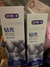 舒客双抗净白美白牙膏 去色素牙渍去黄亮白男士京东自营160g*3 薄荷味 实拍图