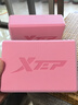 特步（XTEP）瑜伽砖舞蹈练功砖儿童成人压腿高密度EVA瑜伽馆专用跳舞泡沫砖 樱花粉【立减3.8】超值两块装 实拍图