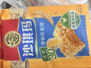 徐福记 减糖30%沙琪玛香酥鸡蛋味526g/袋 零食点心 约16枚  实拍图