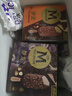 梦龙【王嘉尔推荐】和路雪 梦龙巴旦木坚果口味冰淇淋 65g*4支 雪糕 实拍图