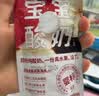 乐纯（LEPUR）宝宝酸奶50g 婴标常温 果泥酸奶婴幼儿宝宝辅食儿童早餐零食 6月+ 【宝贝超爱草莓味】草莓香蕉*12支 实拍图