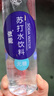 依能 锌强化 无糖无汽弱碱 苏打水饮料 500ml*24瓶 可饮用饮品 塑膜装 实拍图