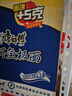 康师傅 方便面 经典鲜虾鱼板袋面98g*24 泡面整箱速食 方便食品  实拍图