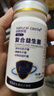 Natural Castle（自然城堡）复合益生菌 90片/瓶 可配儿童成人调理肠胃幽门螺旋螺杆菌益生菌 实拍图